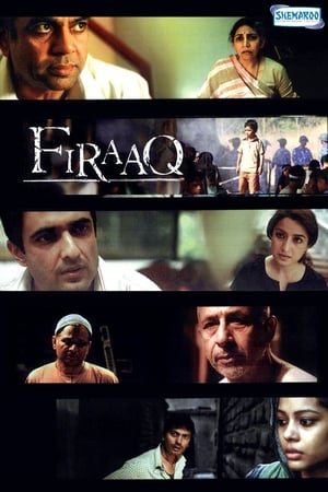 Firaaq 2009