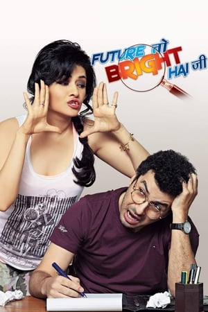 Future to Bright Hai Ji 2012