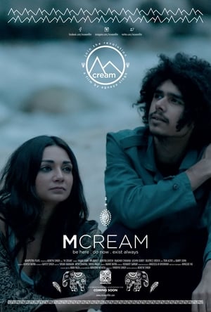 M Cream 2014
