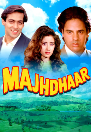 Majhdhaar 1996