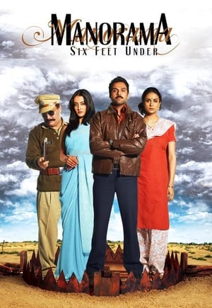 Manorama Six Feet Under 2007