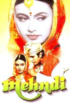 Mehndi 1998