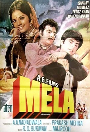 Mela 1971