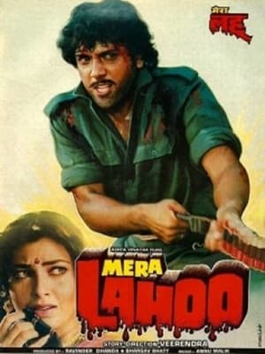 Mera Lahoo 1987