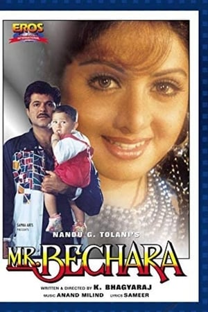Mr. Bechara 1996