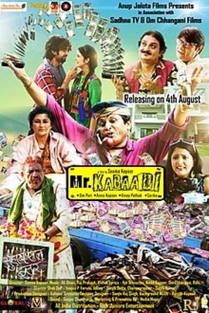 Mr. Kabaadi 2017