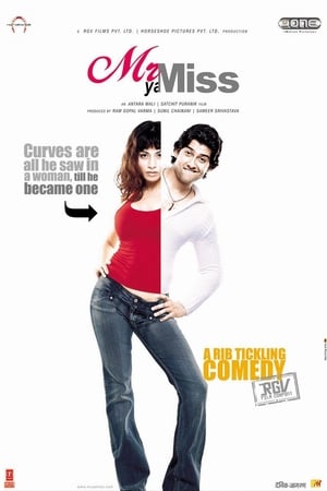 Mr Ya Miss 2005