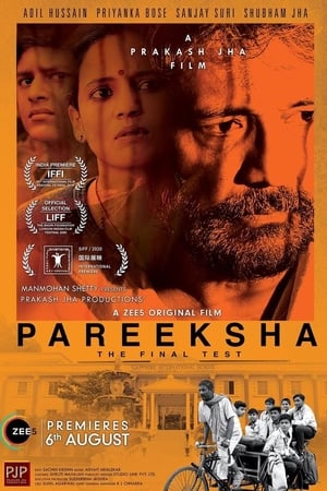 Pareeksha 2020 BRRIp
