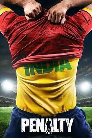 Penalty 2019 BRRIp