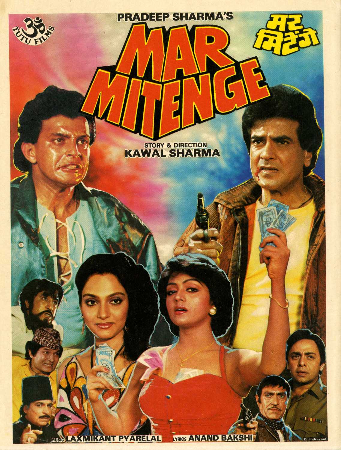 Mar Mitenge 1988