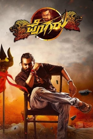 Pogaru 2021 Hindi Dubbed