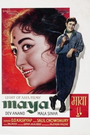 Maya 1961