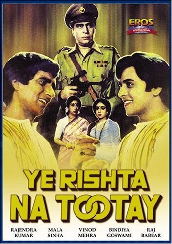 Yeh Rishta Na Tootay 1981