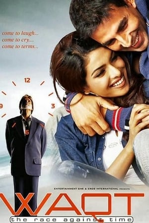 Waqt 2005
