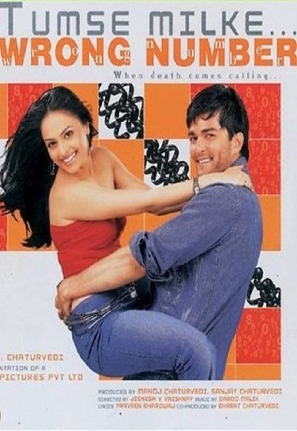 Wrong Number 2003