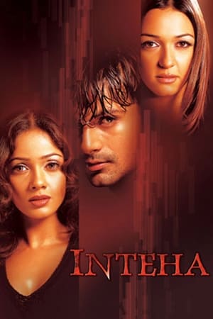 Inteha 2003