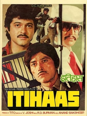 Itihaas 1987 HDRip