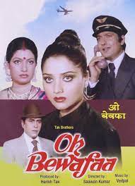 Oh Bewafa 1980