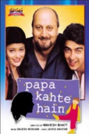 Papa Kahte Hain 1996