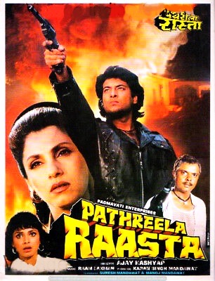 Pathreela Raasta 1994