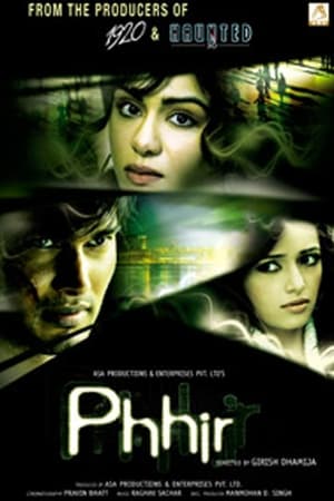 Phirr 2011