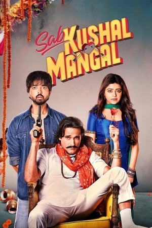 Sab Kushal Mangal 2020 BRRIp