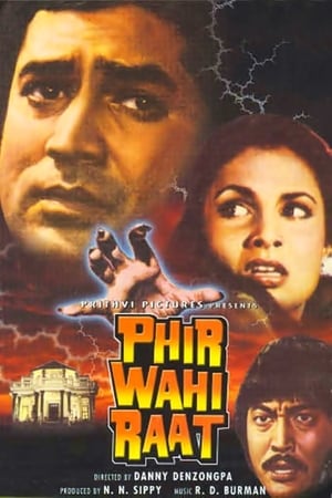 Phir Wahi Raat 1980