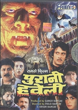 Purani Haveli 1989