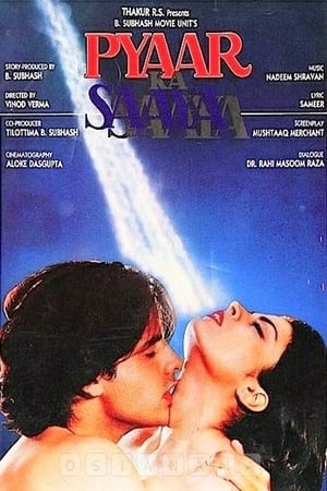 Pyaar Ka Saaya 1991