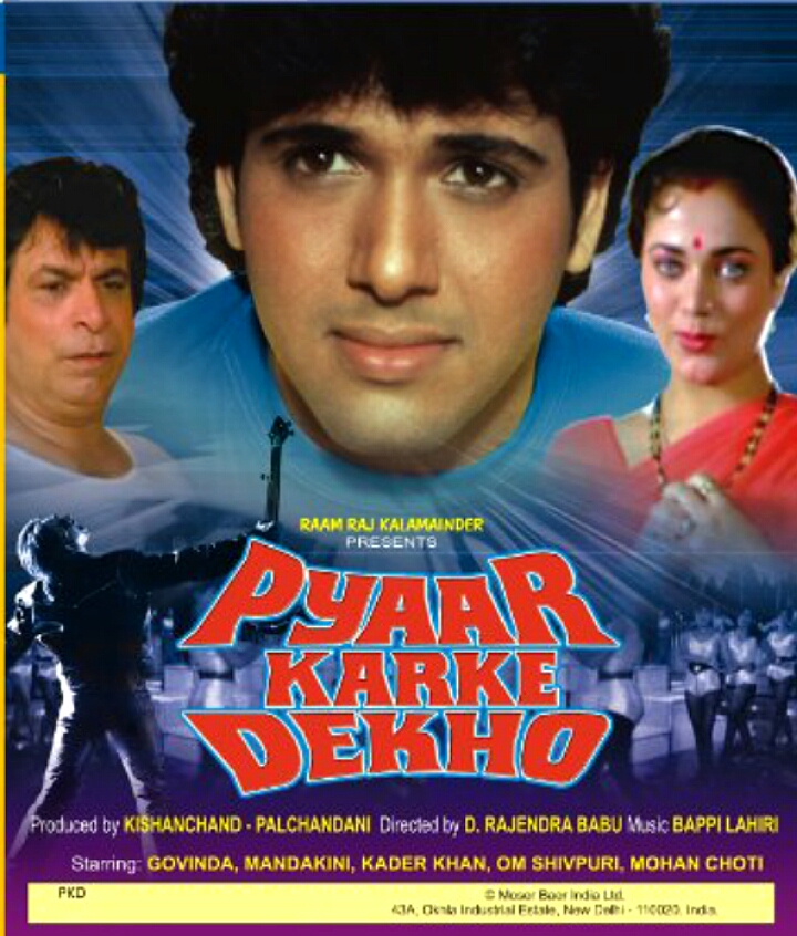 Pyaar Karke Dekho 1987