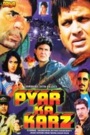 Pyar Ka Karz 1990 (Download)