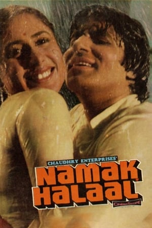 Namak Halaal 1982