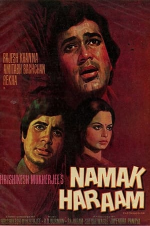 Namak Haraam 1973