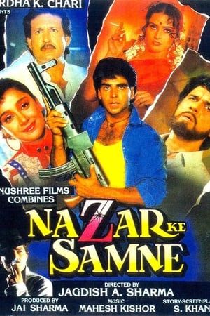 Nazar Ke Samne 1994