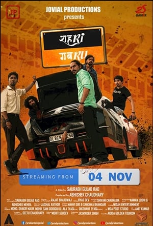Shehri Gabru 2020 BRRIp