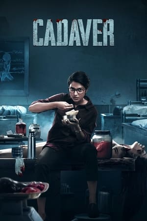 Cadaver 2022 BRRIp