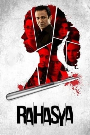 Rahasya 2015
