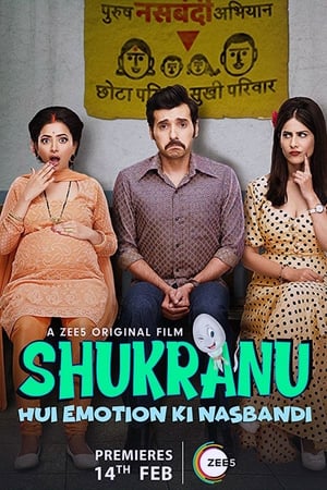 Shukranu 2020 BRRIp