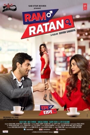 Ram Ratan 2017