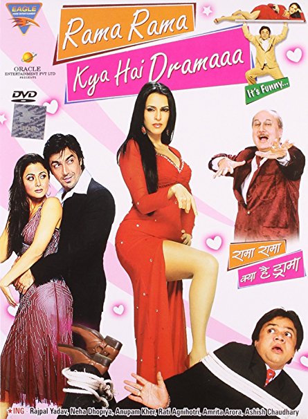 Rama Rama Kya Hai Dramaaa 2008