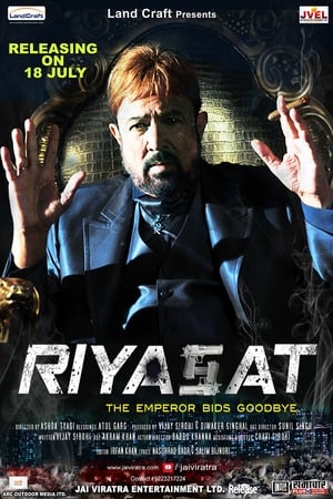 Riyasat 2014