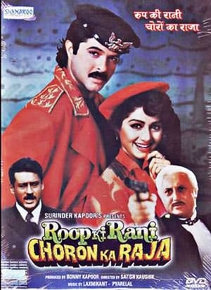 Roop Ki Rani Choron Ka Raja 1993