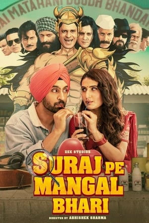 Suraj Pe Mangal Bhari 2020 BRRIp