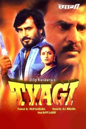 Tyagi 1992
