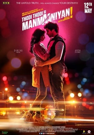 Thodi Thodi Si Manmaaniyan 2017