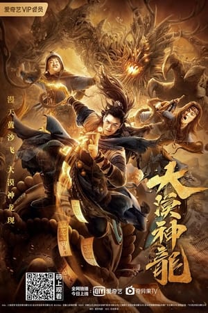 The Desert Dragon 2021 Hindi Dual Audio