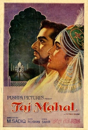 Taj Mahal 1963