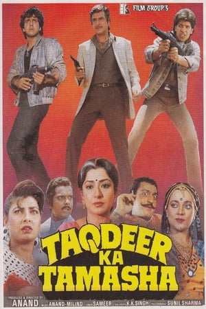 Taqdeer Ka Tamasha 1990
