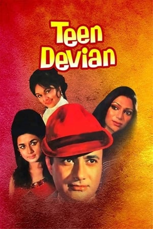 Teen Devian 1965