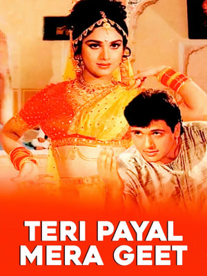 Teri Payal Mere Geet 1993